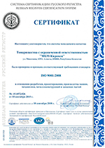 изображение: сертификат